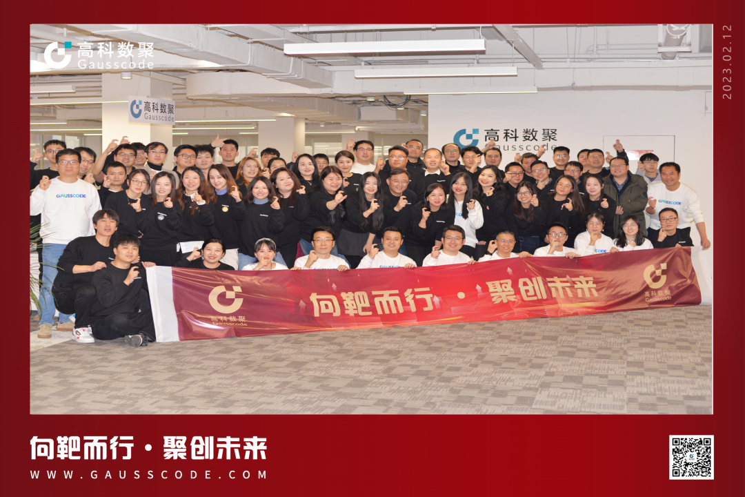 向靶而行，聚创未来 | 2023蓝狮娱乐 蓝狮誓师暨表彰大会圆满举行